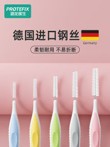 แปรงสีฟันแบบ I แปรงสีฟันแบบอ่อนสำหรับผู้ที่มีปัญหาด้านฟันและเหงือกแปรงสีฟันแบบละเอียดสำหรับการรักษาฟันและเหงือก