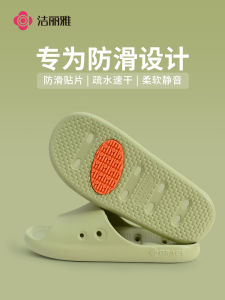 Dép Đi Trong Nhà Mùa Hè Chống Trượt EVA Cho Nam Và Nữ Dép Đi Trong Nhà Phòng Tắm Không Mùi Giày Lười Thoải Mái