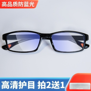 High Quality Comfortable Anti-blue Light Reading Glasses for Men And Women Clear Vision Super Lightweight Bifocal Reading Glasses