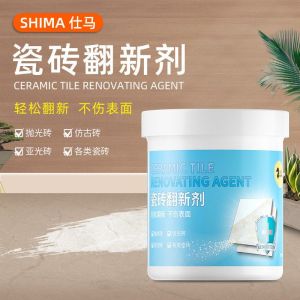 ◑◄ kaiyue1997 大理石抛光蜡 仕马瓷砖翻新剂强力去污家用清洗抛光地板蜡瓷砖防污护理蜡套装Marble polishing wax Shima ceramic tile renovation agent powerful decontamination household cleaning polishing floor wax ceramic tile antifouling care wax set