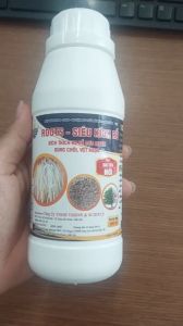 ROOTS KÍCH RỂ Cực Mạnh Bung Chồi Phát Triển Đọt Non - 500ML