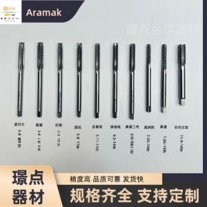 กิ๊บตีเกลียวใหม่สำหรับไม้กอล์ฟ 8 ที่ 9 ที่ 10 ที่ 11 ที่ 12 ที่ 13 ที่ 14 ที่ 15 กิ๊บตีเกลียวสำหรับไม้กอล์ฟ คุณภาพสูง เครื่องมือตัดโลหะ