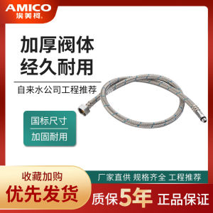 Ameco Kitchen Sink Faucet Flexible 304 Stainless Steel Tube Single Sharp End Braided Water Supply Hose for Bathroom Accessories