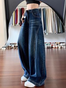 High Waist Wide Leg Jeans Womens Straight Blade Denim Pants Autumn Season Pear Shape Body Conceal Hip Slimming Loose Fit Vintage Scythe Jeans
