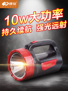 ไฟฉาย LED ทรงกลมแบบพกพาจาก Kangming สำหรับการปั่นจักรยานกลางแจ้ง แสงสว่างสูง ระยะไกล ชาร์จไฟได้ ใช้งานได้นาน 5 ปี