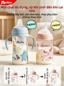 MENGHE | Chai Núm Vịt Chống Đầy hơi cho Bé 0-6 Tháng Plus