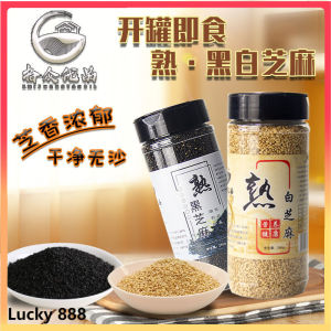 【Fast delivery】230G Fried sesame black sesame white sesame ready-to-eat sesame Snack condimen-休闲食品零食