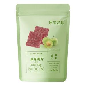 SHI YUE JIE JING | Pregnancy Morning Sickness Relief Plum Chips