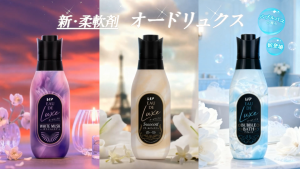 🇯🇵 LENOR Eau de Luxe Fabric Softener 475ml | Luxury Fragrance | Long Lasting Scent