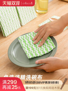 ผ้าเช็ดจานแบบใช้ซ้ำได้สำหรับครัวของ Onlycook ผ้าเช็ดจานแบบไม่ต้องซักสำหรับคนที่ไม่ชอบทำกิจกรรมในครัว