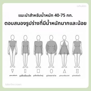 LINGMIAO | เข็มขัดปรับได้ยืดหยุ่นมองไม่เห็นแบบพราง