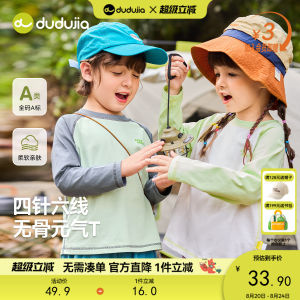 Dudujia Long Sleeve T-Shirt Color Block Design Childrens Clothing for Girls And Boys Trendy Autumn Wear Cotton Polyester Blend