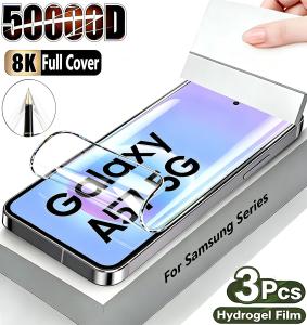 1-3Pcs HD Soft Screen Protector For Samsung A57 A27 A17 A07 A56 A26 A06 A16 A35 A33 S26 Ultra S25 S24 Plus S23 FE Hydrogel Film