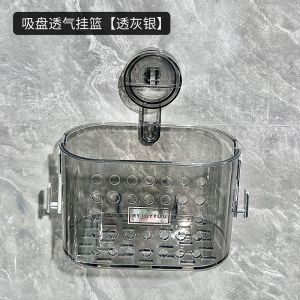 Suction Cup Face Towel Storage Basket Recyclable Box Wall Mounted Storage Rack Cotton Soft Towel Bathroom Organizer Holder