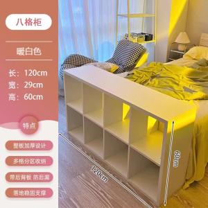 Bedside Bookshelf Stand Alone Bedroom Partition Cabinet Eight Grid Storage Rack Modern Simple Style Artificial Board Bookcase