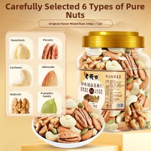 LAOJIEKOU | No Added Preservatives Mixed Nuts 500g