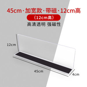 Magnetic PVC Plastic Shelf Dividers L-Shaped Transparent Partition Sheets for Convenience Store Supermarket Racks Customizable