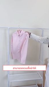 GOODPLAY ราวเเขวนเสื้อผ้า ราวแขวนเสื้อผ้า ชั้นวางของ+แขวนกระเป๋า ราวมินิมอล โครงเหล็ก ชั้นวางผ้า non woven กัน