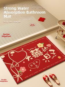 BEIAISI | Anti-slip Doormat Water Absorbent Decorative Red Diatomite Bathroom
