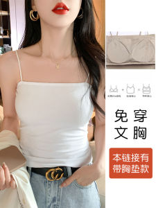 White Slim-fit Short Strap Vest for Women Open Back Cotton Polyurethane Blend Sleeveless Tank Top for Summer