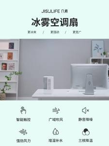 Cooler Fan Mini Aircon Cooler Air Cooler For Bedroom Portable Air Cooler Living Room water-adding desktop Mini Air Conditioner mute spray refrigeration 冷风机