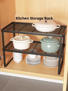 QINQI | Multifunctional Under Sink Pot Storage Rack for Household Cabinets