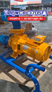 ข้อทด-ขยาย ทางดูดปั้มน้ำ ข้อต่อขยายทางดูด เหล็กหล่อหนา ขนาด(เกลียวนอก x เกลียวใน) 2" x 3" 3" x 4" ยี่ห้อ TW&มิตซู By TKN