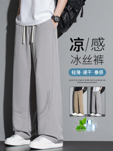 American Style Ice Silk Drape Casual Pants Mens Summer Trendy High Street Loose Lightweight Teen Straight Leg Sports Long Trousers