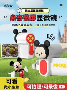 kufire | Practical Educational Microscope for Boys 6-12 Years