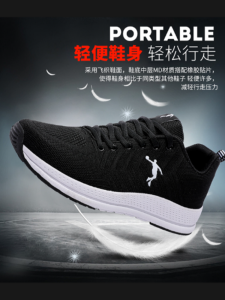 Qiaodan Mens Sports Shoes Lightweight Breathable Running Shoes Wear-resistant Casual Travel Shoes round Head Fashionable Single Shoes