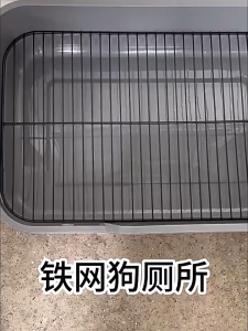 Extra Large Dog Toilet Flat Dog Toilet With Column Grid Format Enclosure Dog Toilet Training Potty Galvanized Iron Frame