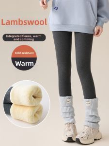 Warm Lamb Fleece Pants for Women