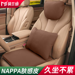 Morandi NAPPA Car Seat Cushion Breathable All Seasons Universal Driver And Rear Seat High End Long Sitting Comfortable