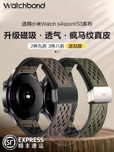 Male Leather Strap for Xiaomi Watch S4 Sport Magnetic Buckle Breathable Crazy Horse Grain Smartwatch Band Compatible with GTS4 GTR4