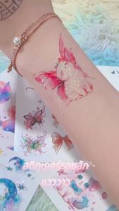 สติกเกอร์แทททู กันน้ำ แทดทูน่ารักๆ แวววาว ผีเสื้อ แมว ยูนิคอร์น สาวพระจันทร์ การ์ตูน รอยสัก เด็กๆ tattoo stickers