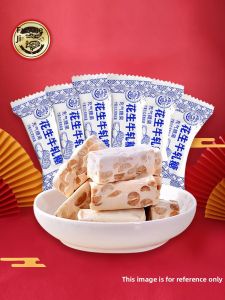 Xu Fu Ji Mixed Flavor Peanut Black Sesame Nougat Candy 500g Snacks for Office Leisure Traditional Candy from Guangdong China