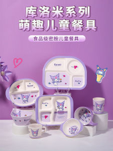 Sanrio Kids Tableware Clow M Cartoon Cute Water Glass Plate Rice Bowl Fork Spoon Plate Good-looking Female