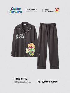 GONGDIE | Soft Lightweight Mens Pajama Set