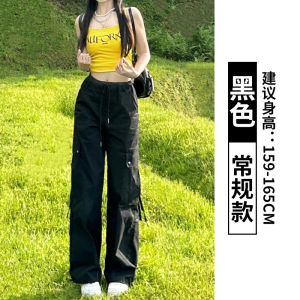 Quần Dài Công Sở Màu Đen Mỏng Cạp Cao Mùa Hè 2024 Quần Dài Thể Thao Rộng Rãi Bằng Lụa Băng Nhanh Khô Quần Dài Thường Ngày Cho Nữ