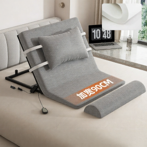 maitian | Elderly Electric Rise Assist Bedding