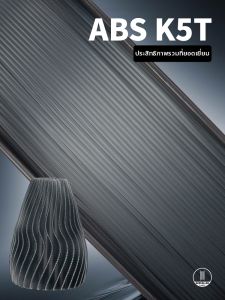 Transparent and High Clarity 3D Printing Material 1.75mm