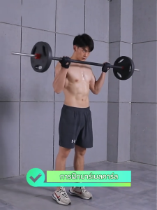JOIN FITNESS DIY บาร์เบลยกน้ำหนัก บาร์เบลดัมเบล 20kg-50kg-60kg สร้างกล้ามเนื้อแขน Barbell Set อุปกรณ์ยกน้ำหนักระดับมืออาชีพ ฟิตเนส