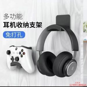 Multi-Purpose Student Hole Punch Dormitory Headset Hook Rack Storage Earphone Stand Wall Mounted under Table Support Bracket