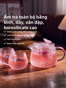 GIANXI | Tea Water Separation High Borosilicate Glass Teapot Hammered Design