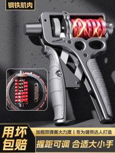 Adjustable Professional Grip Strengthener for Men High Intensity Hand Strength Training Fitness Equipment Steel Muscle Brand