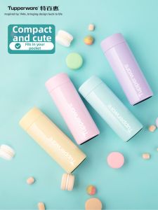 Tupperware | Mini Thermal Insulated Cup