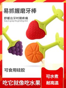 Baby Teething Stick Silicone Strawberry Soft Teether Baby 3-6-12 Months Fruit Bite Rubber Toy Le Ke Boiled
