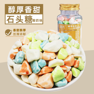 Candy Rocks Chocolate Flavor Small Candy Rocks Yogurt Flavor Colorful Sugar Kids Candy Canned Childhood Nostalgia Snacks