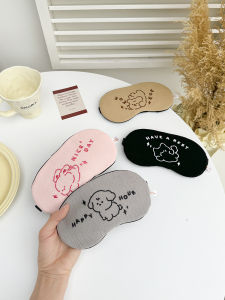 Cute Minimalist Small Animal Eye Mask for Male and Female Students Blackout Sleep Special Lunch Break Sleeping Relieve Eye Fatigue Ice Compress