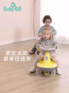 New High-Quality Safe PP Kids Ride-On Swing Car with LED Lights and Music 3-12 Years Max 50kg